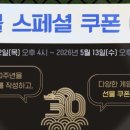 배트맨PC방2 이미지