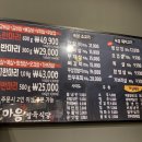 한마음정육식당 대전시청점 이미지