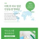 쭈잇 네이버블로그