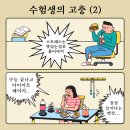 정석피트니스 이미지