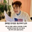 아롱아롱st 이성운 보실분 얼른 오세요!! (짧고 굵직, 팩폭 입니다) 용하다 용해~ㅋㅋㅋㅋ 이미지