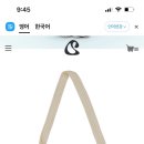 가방하니 이미지