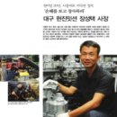 현진자동차정비 이미지