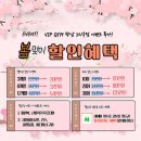 VIP GYM 향남2지구점 이미지