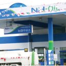 밀양농협주유소 이미지