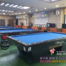 가람 당구클럽 이미지