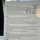 위하우스 이미지