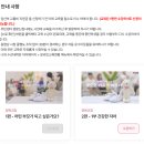 코레일공항철도(주) | 서울시 임산부 교통비 지원 온라인 신청방법 & 신청시기, 사용후기