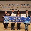 파주진료소 세계로컬신문