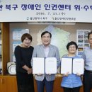 울산광역시장애인자립생활센터 이미지