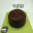 봉곡동378 | 예약 방법 | 파리바게트 신상 케이크 | 두초생vs두쫀팝 비교 | 구미 파리바게트 두쫀팝 | 두쫀팝 후기