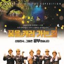 문경석탄박물관 티스토리