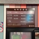 피치모텔 이미지