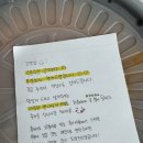 소림타운 서구유성점 | 대전 갈마동 맛집 소림마라 서구 유성점 포장 후기