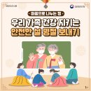설