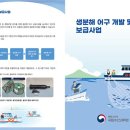 해양어구개발 네이버블로그