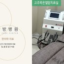 아미유한방병원 이미지