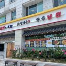 천지면옥앞 이미지