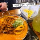 청년다방미사역점 이미지