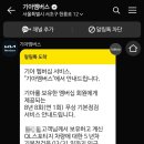 동백점 기아오토큐 이미지