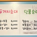 메가마트옆길 이미지