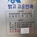 고운메디칼 네이버블로그
