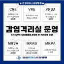 안심리더스요양병원 이미지