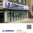 서부자동차정비 | 자동차 전면유리 돌빵, 앞유리 교체 비용부터 실제 교환 후기까지 총정리