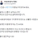 김찬식 "양기대 의원이 착각하고 있는 것" 이미지