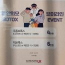 LK성형외과의원 네이버블로그