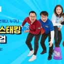 12개의 컵의 마법 스포츠 스태킹 이미지