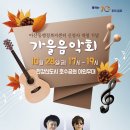 마산동행정복지센터 이미지