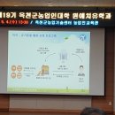 원광2농장 이미지