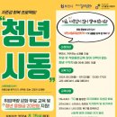 일드림센터 이미지