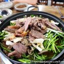 푸른한방흑염소전문식당