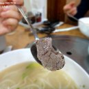 손가네곰국수