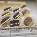 베어문과일앤빙수 - 의정부시 호국로 1313-1 | 행궁동카페 '버터앤츄 행궁본점' 에그타르트 휘낭시에가 맛있는 행궁동맛집 행궁동디저트 투어 후기
