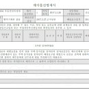 수원-0119 이미지