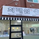 일일김밥 이미지