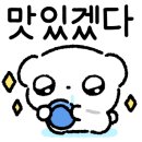 카페 곰곰이