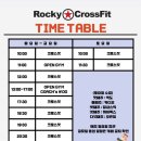 로키크로스핏 이미지