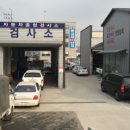 용자동차공업사 이미지