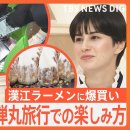 週末は韓国へ！弾丸旅行で何を楽しむ？ グルメに買い物･･･さらには“推し活”も 이미지
