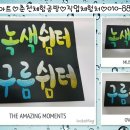 샘주유소 이미지