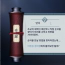 해당기연