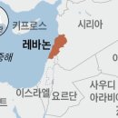중동[서] 조선일보