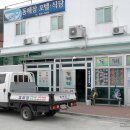 동해장모텔 이미지
