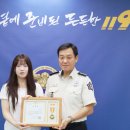 군포소방서 이미지