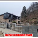 곤지암행운공인중개사사무소 이미지