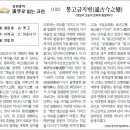 지변 이미지